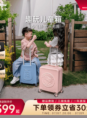diplomat外交官儿童行李箱女孩男孩旅行箱登机拉杆箱布布小方箱