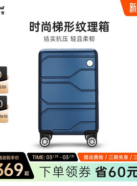 diplomat外交官行李箱拉杆箱旅行箱密码箱登机箱20英寸官方旗舰店