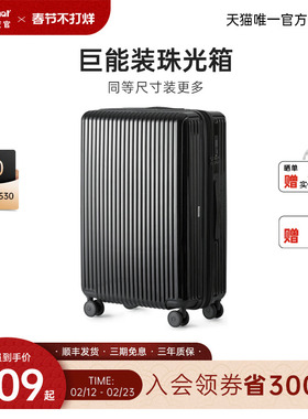 diplomat外交官行李箱密码箱拉杆大容量旅行箱25英寸官方旗舰店