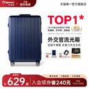 diplomat外交官行李箱流光拉杆箱登机箱旅行箱女铝框款 28英寸