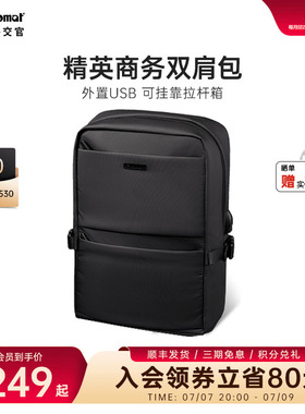 diplomat外交官双肩包大容量商务背包男款旅游轻便通勤出差电脑包