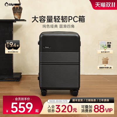 大容量行李箱结实耐用