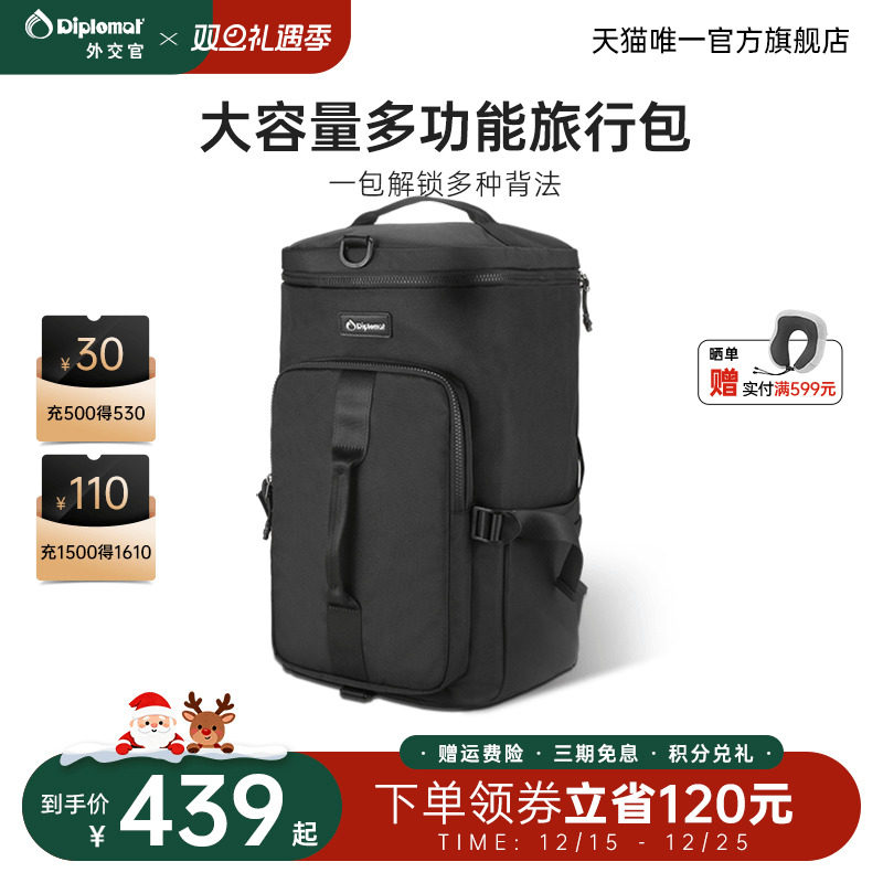 diplomat外交官背包男士双肩包商务大容量电脑包健身小众2025新款