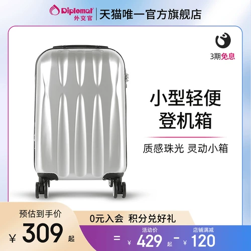 diplomat Универсальный портативный чемодан, 20 дюймов