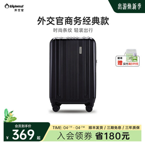 轻巧坚韧 抗压防摔 磨砂竖纹 顺滑万向轮