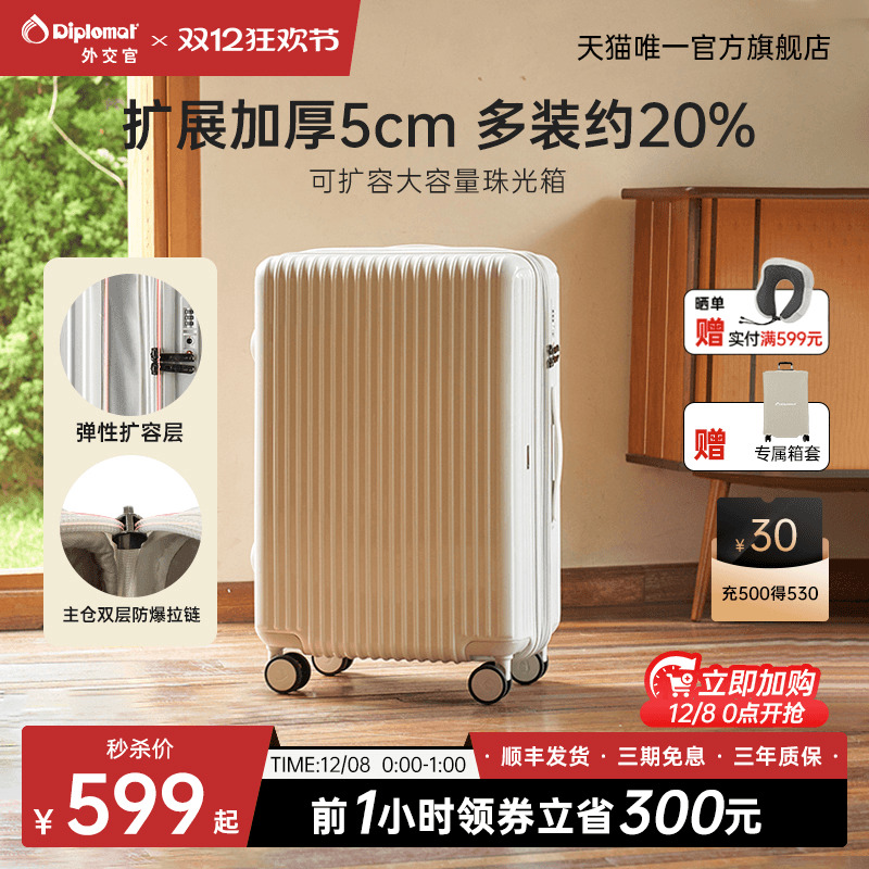 大容量可扩展弹性扩容5cm更能装