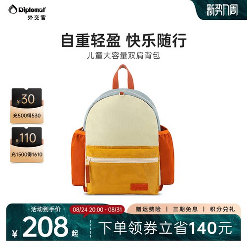 潮流精品，品质保证