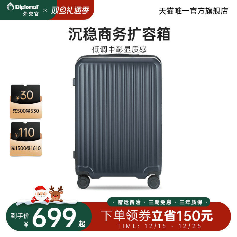 大容量拉杆箱结实耐用行李箱