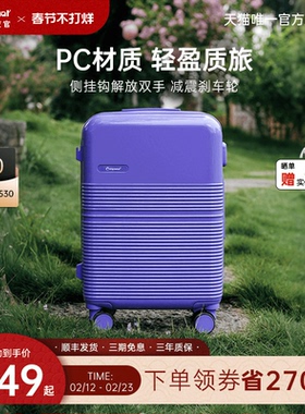 diplomat外交官行李箱拉杆箱结实耐用加厚密码箱大容量女2026新款