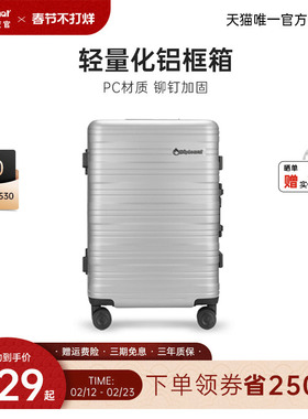 diplomat行李箱旅行箱密码箱拉杆箱男大容量箱铝框款20/24/28英寸