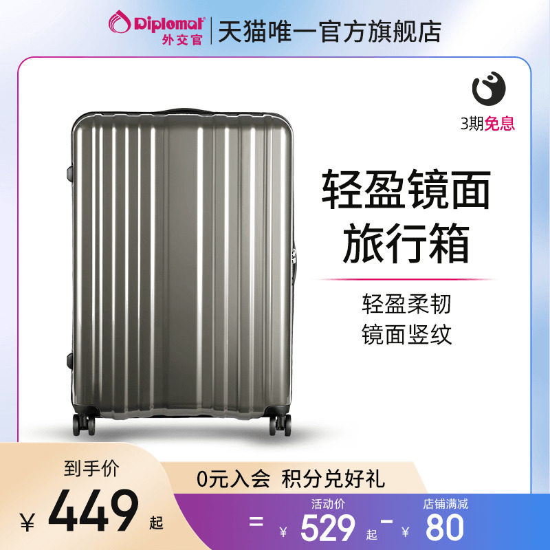 diplomat Diplomat Universal wheel trunk Draw bar box boarding suitcase Password boxin the Leather/Lady bags/Men's bag, Suitcase  category - from Buy2taobao.com to provide professional Taobao agent buy service