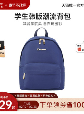 diplomat外交官双肩包女大学生书包简约小型背包旅游轻便高颜值