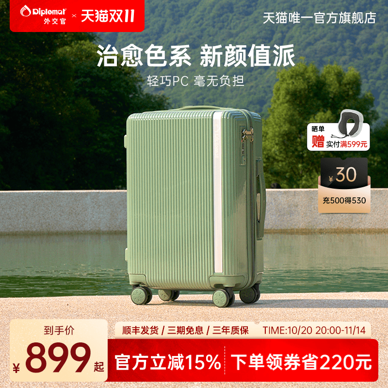 diplomat⽻ٸֵŮСٷ콢