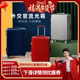 箱旅行箱 流光箱密码 禧物社 diplomat外交官拉杆箱行李箱铝框款