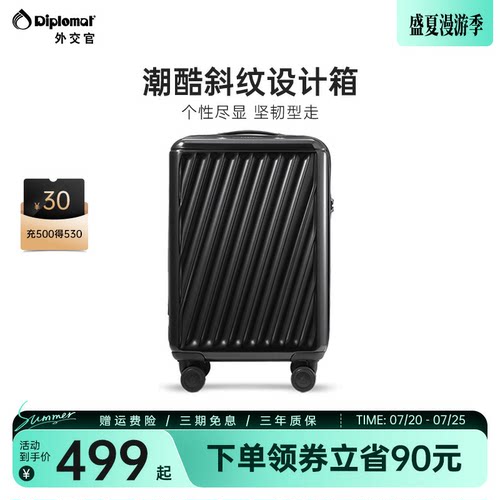 外交官行李箱女大容量拉杆箱