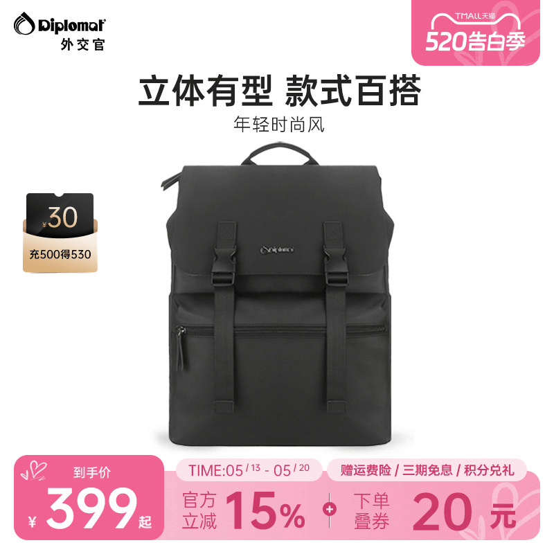 diplomat外交官双肩包男士商务电脑背包简约休闲出差大容量书