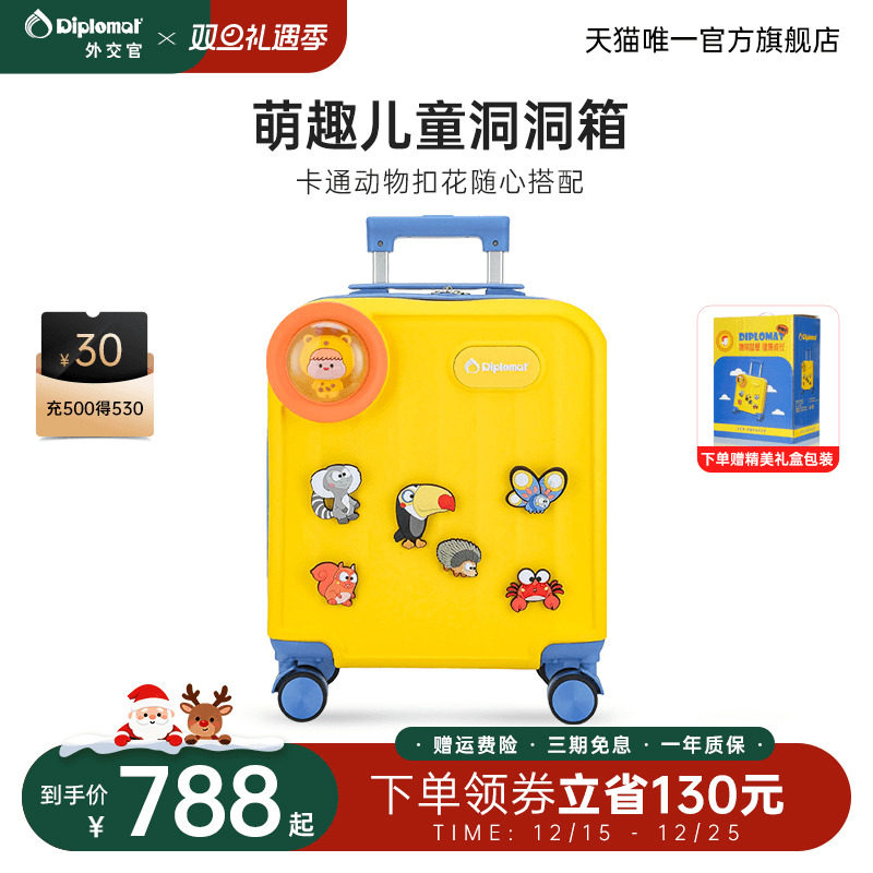 diplomat外交官旅行箱小型儿童行李箱男孩女孩拉杆箱16英寸可登机