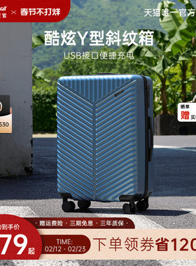 diplomat外交官行李箱密码箱男女生结实耐用拉杆箱旅行箱25年新款