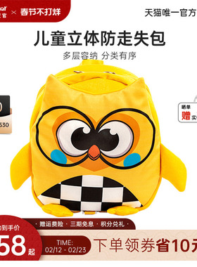 diplomat外交官儿童双肩包女童男孩背包可爱卡通动物造型学生书包