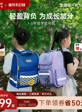 diplomat外交官儿童书包小学生一年级男孩背包超轻双肩包旗舰店