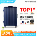 diplomat外交官拉杆箱旅行箱 交个朋友先加购 4日晚8付定