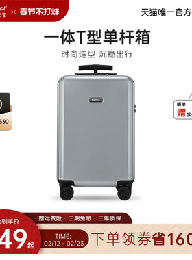 diplomat外交官行李箱单拉杆箱女大容量旅行箱男小型登机箱20英寸