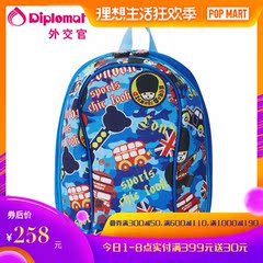 diplomat/外交官卡通泰迪背包专柜款时尚儿童背包TT-1703