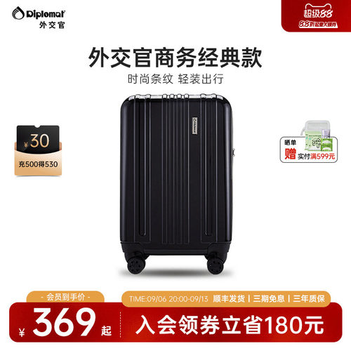轻巧坚韧 抗压防摔 磨砂竖纹 顺滑万向轮
