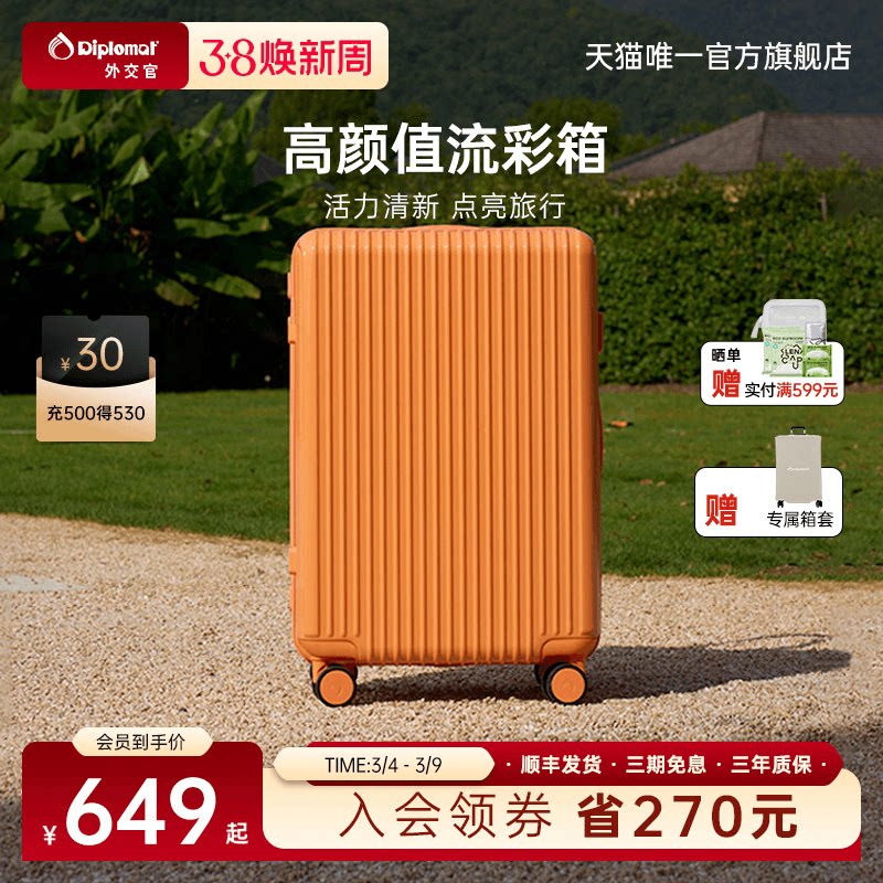 diplomat/�⽻�������������������Ů������20/28Ӣ��ٷ��콢��