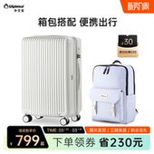 diplomat外交官行李箱密码 箱旅行拉杆箱大容量旅行箱双肩包组合款