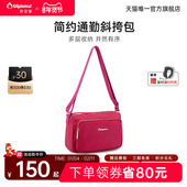 diplomat外交官斜挎包女款 单肩包上班通勤休闲包包大容量2026新款