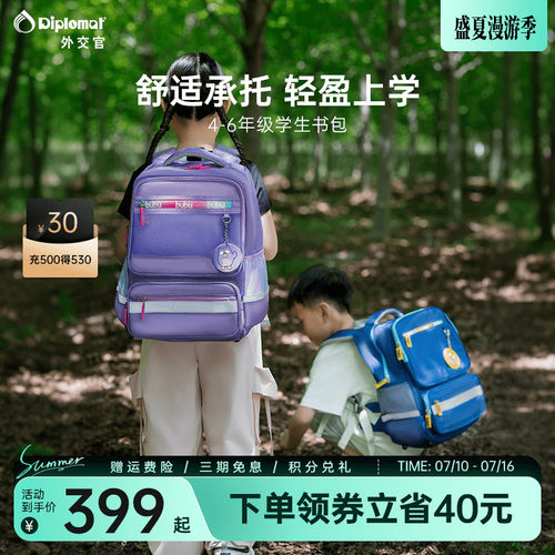 diplomat外交官儿童书包小学生男孩三到六年级大容量超轻旗舰店