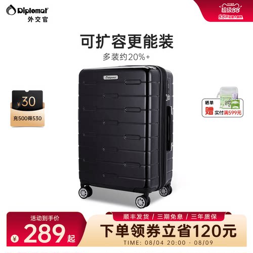弹性扩容5cm√更能装不爆箱