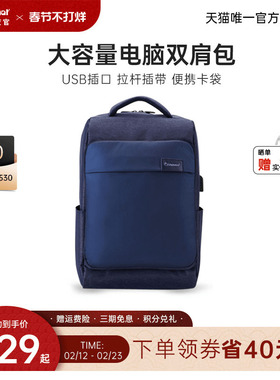 diplomat/外交官时尚休闲双肩包男商务背包潮流轻便电脑包DB-768L