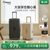 箱旅行行李箱拉杆箱旅行箱密码 外交官大容量密码 箱旗舰店 直播