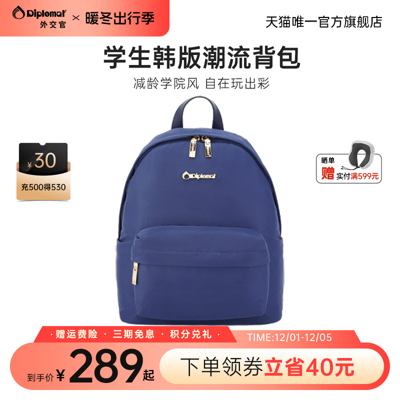 小巧包型，包身轻盈，减龄亮色