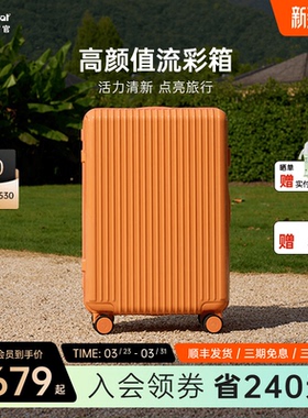 diplomat/外交官行李箱大容量旅行箱女密码箱20/28英寸官方旗舰店