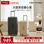 箱旅行行李箱拉杆箱旅行箱密码 外交官大容量密码 箱旗舰店 直播