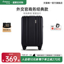 旅行箱拉杆箱密码 diplomat外交官行李箱男生2025新款 箱官方旗舰店
