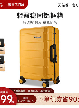 diplomat外交官行李箱铝框款拉杆箱密码箱旅行箱登机箱官方旗舰店