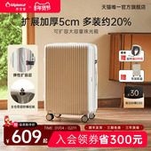 diplomat外交官珠光行李箱密码 箱拉杆箱大容量旅行箱女2026新款