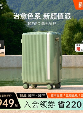 diplomat外交官高颜值行李箱女小型轻便旅行箱拉杆箱官方旗舰店