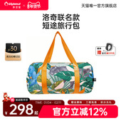 diplomat 外交官短途旅行包女轻便大容量行李包运动健身包LQ