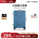 diplomat外交官行李箱大容量旅行拉杆箱登机20 26英寸官方旗舰店