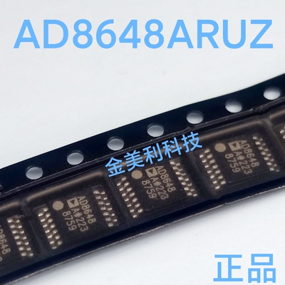 AD8648ARUZ  AD8648 全新进口原装 封装TSSOP-14 精密放大器