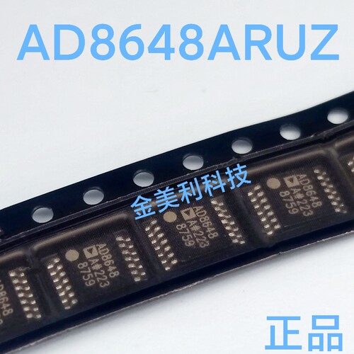 AD8648ARUZ  AD8648 全新进口原装 封装TSSOP-14 精密放大器