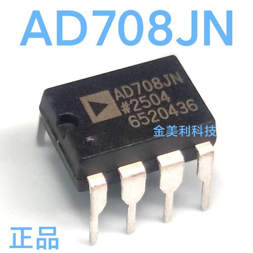 AD708JN  AD708JNZ  AD708全新进口正品 双运算放大器 封装PDIP-8