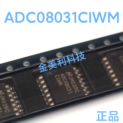 ADC08031  ADC08031CIWM 全新进口正品 封装SOIC-14