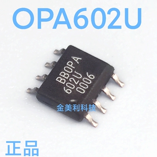 OPA602U  OPA602AU  OPA602 全新原装正品  封装SOIC-8