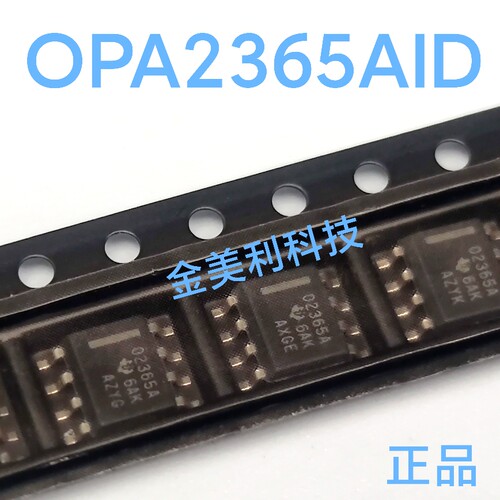 OPA2365 OPA2365AID  全新进口原装  放大器 封装SOIC-8